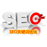 巨野朱能源:seo关键词究竟应该怎么优化
