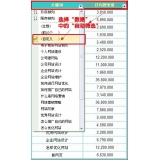 巨野利用Excel快速进行SEO关键词分类