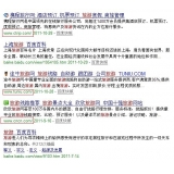 巨野SEO该怎么选择关键词吗