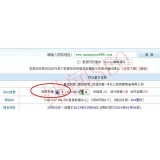 巨野网站关键词排名时有时无的原因