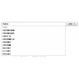 巨野如何挖掘网站的关键词（方法）