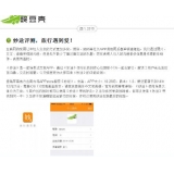 巨野内容是影响SEO关键词排名的主要因素