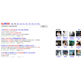巨野发的外链多久有效果