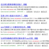 巨野崔学超:SEO增加外链的方法