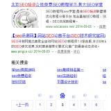 巨野网站标题关键词位置是否影响seo排名