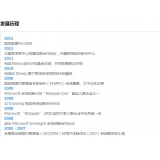 巨野SEO关键词排名报价单