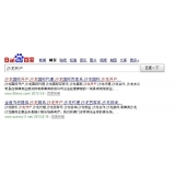 巨野沙龙开户关键词排名快速前三名